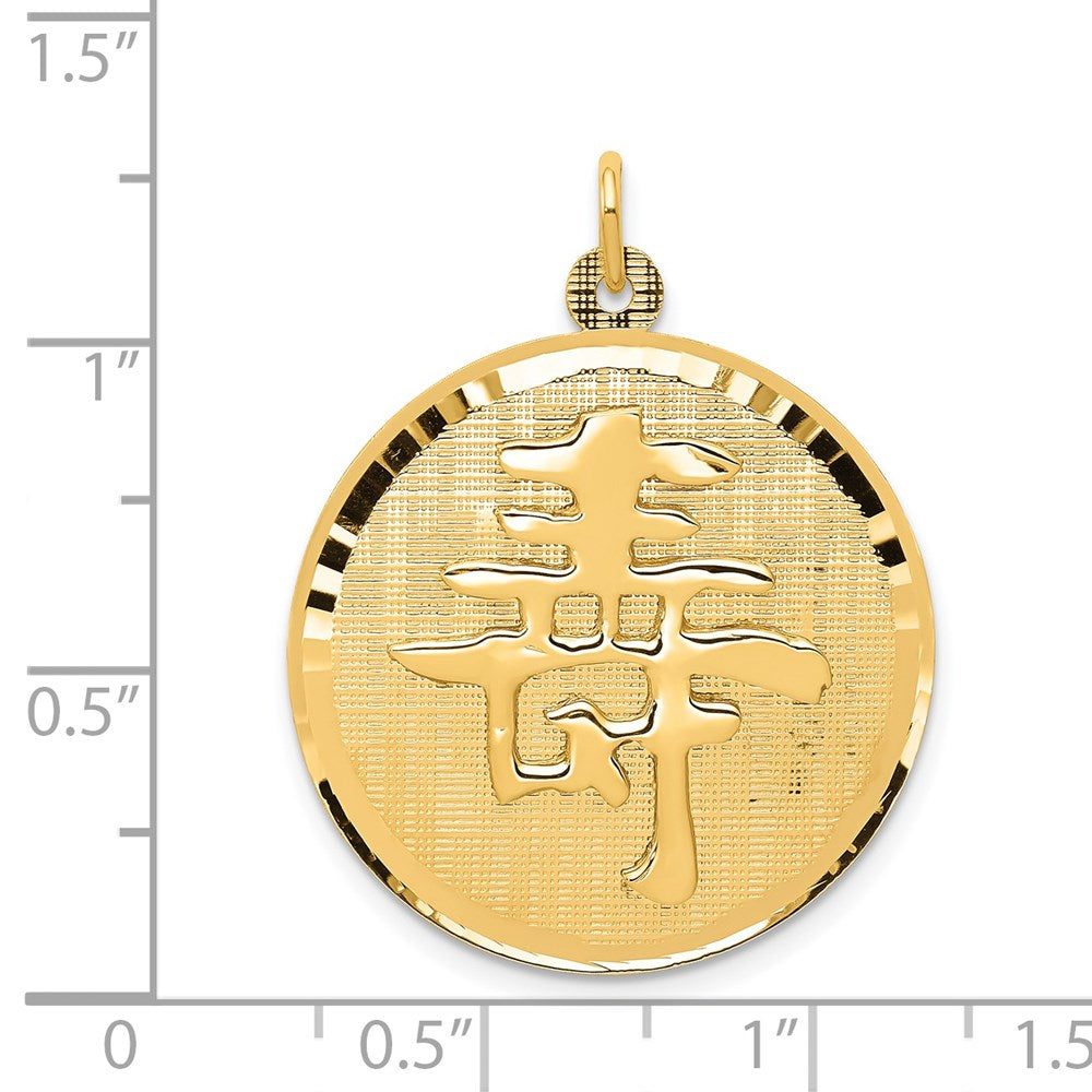 Million Charms 14K Yellow Gold Themed Long Life Pendant