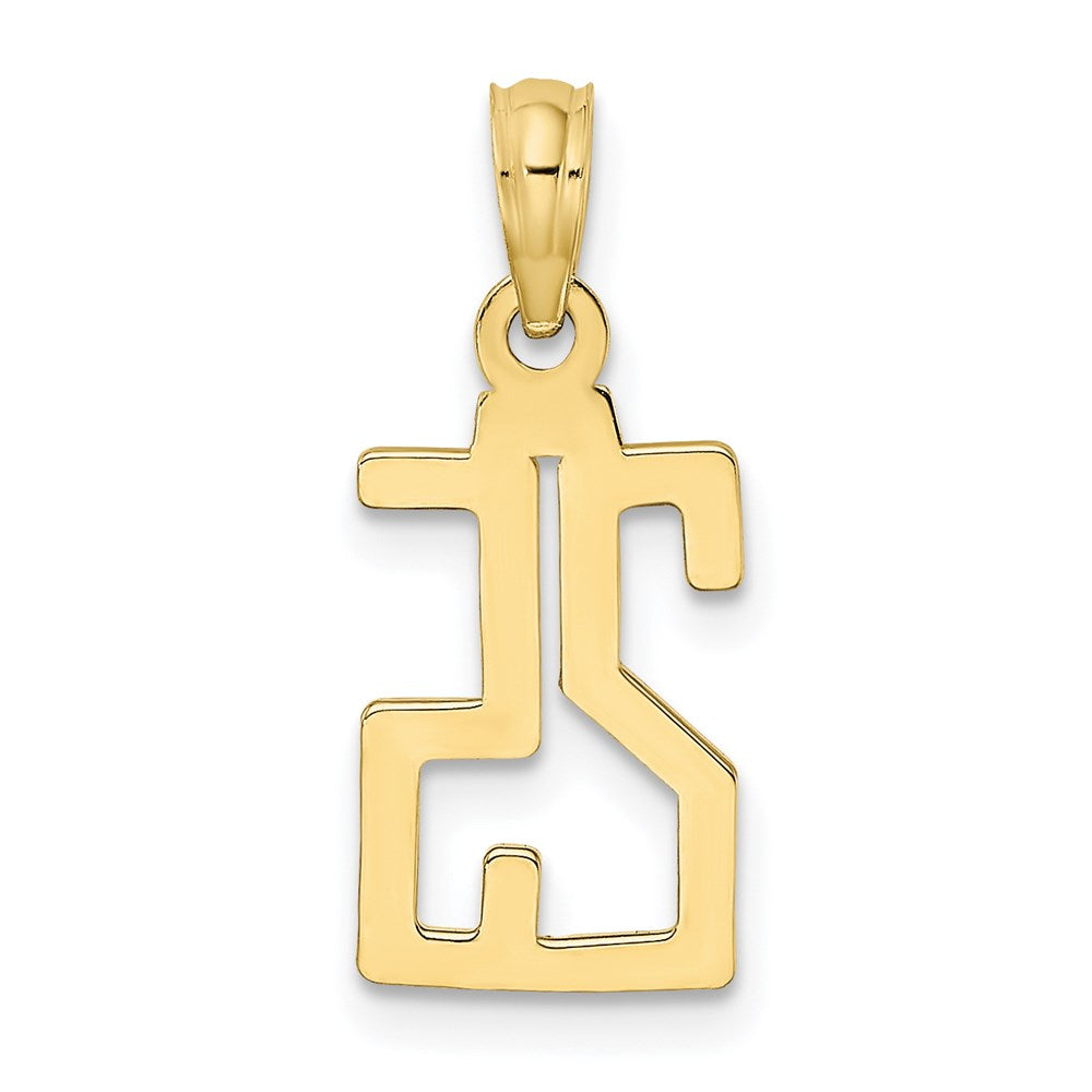 Million Charms 10K Yellow Gold Themed Number 25 Pendant