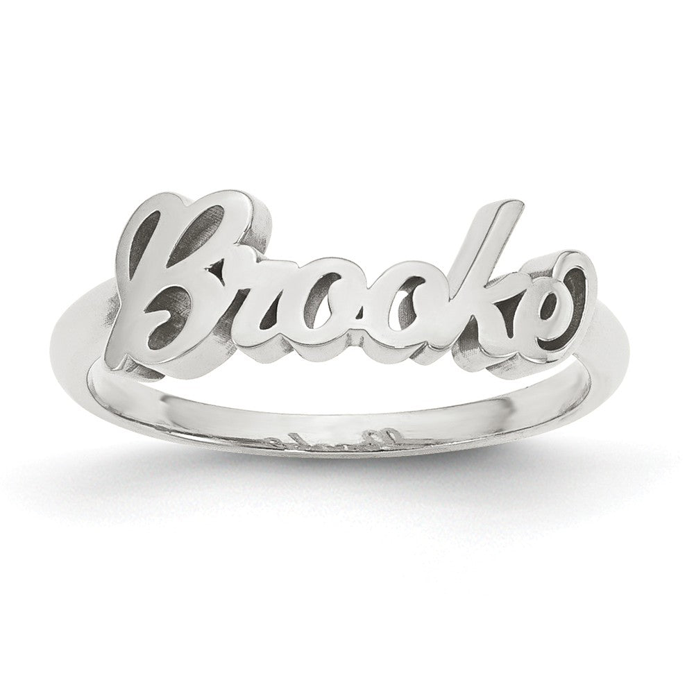 10K White Gold Casted High Polish Name Ring, Size: 7