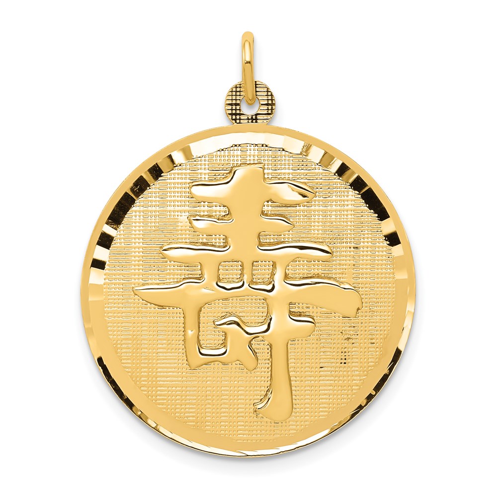 Million Charms 14K Yellow Gold Themed Long Life Pendant