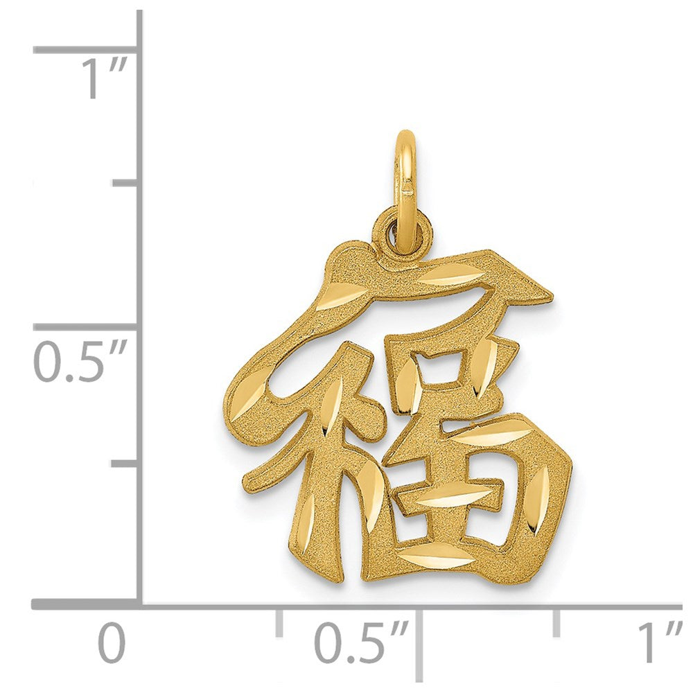 Million Charms 14K Yellow Gold Themed Good Luck Symbol Charm