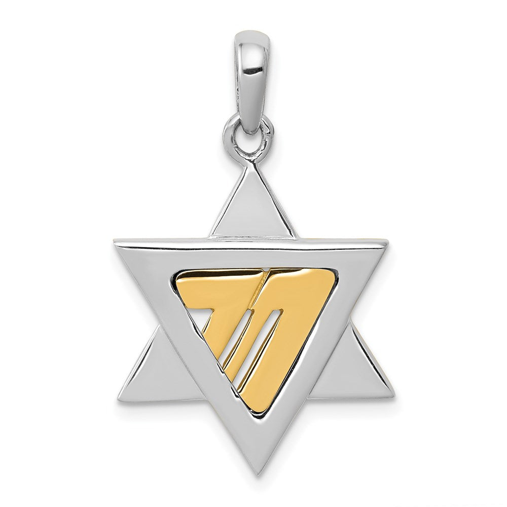 Million Charms 14K Two-Tone Religious Jewish Star Of David Pendant