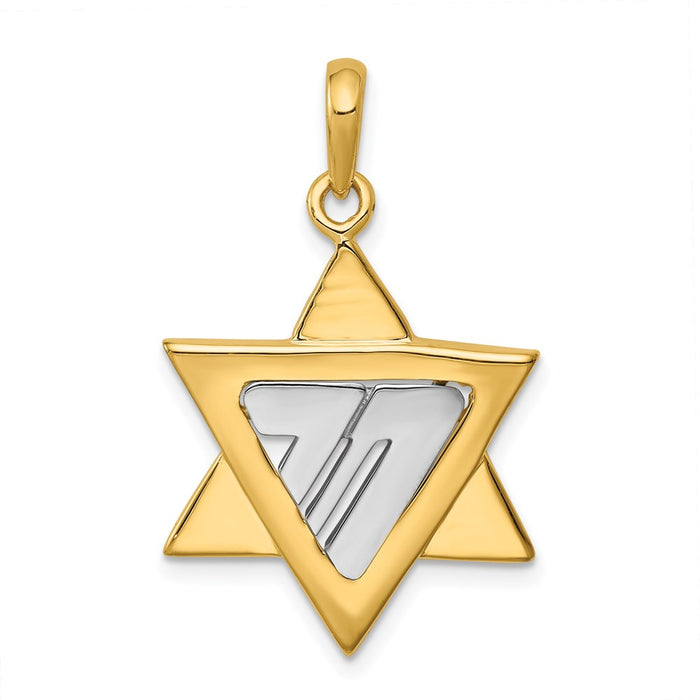 Million Charms 14K Two-Tone Religious Jewish Star Of David Pendant
