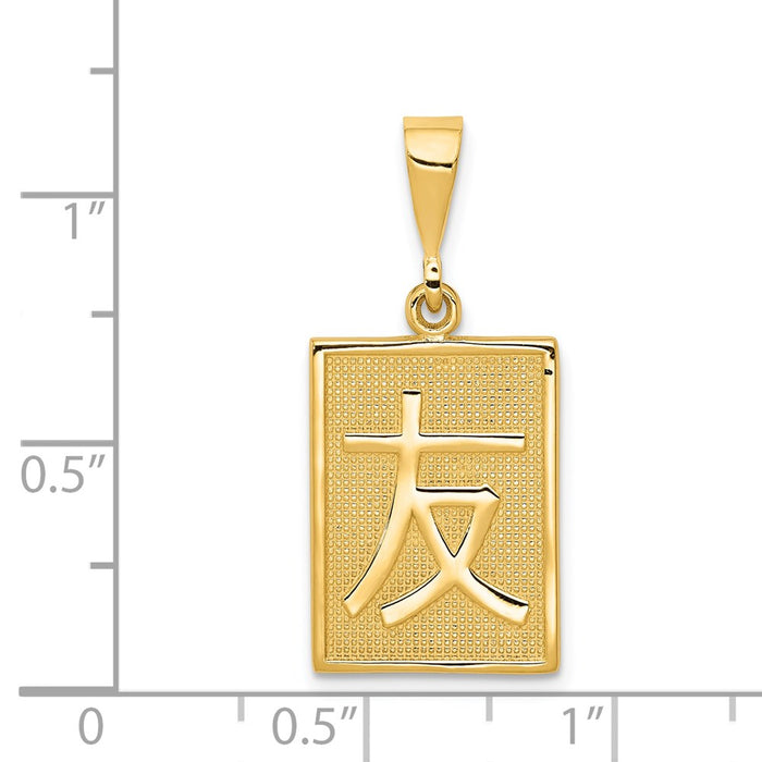 Million Charms 14K Yellow Gold Themed Friend Pendant