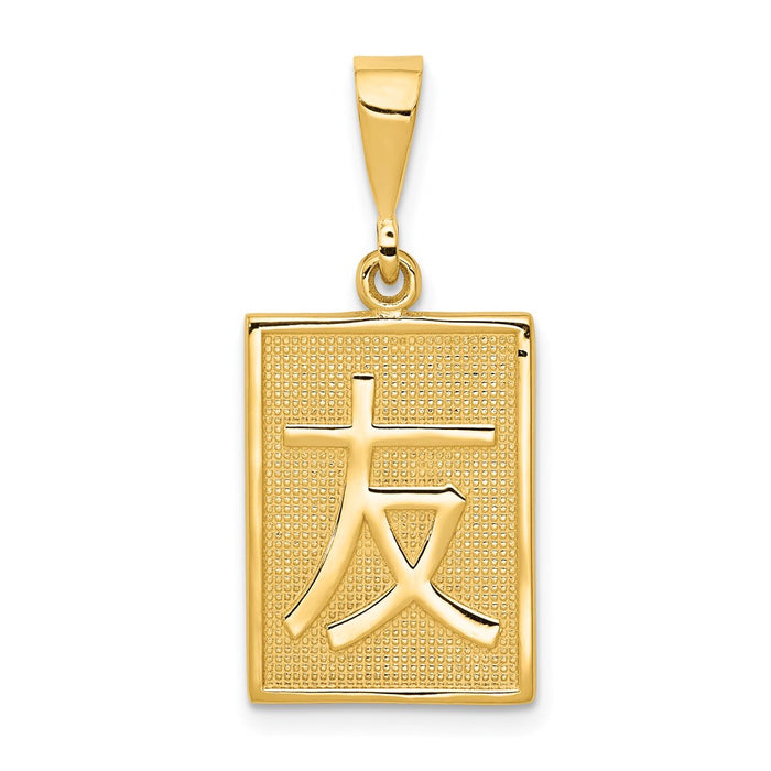 Million Charms 14K Yellow Gold Themed Friend Pendant