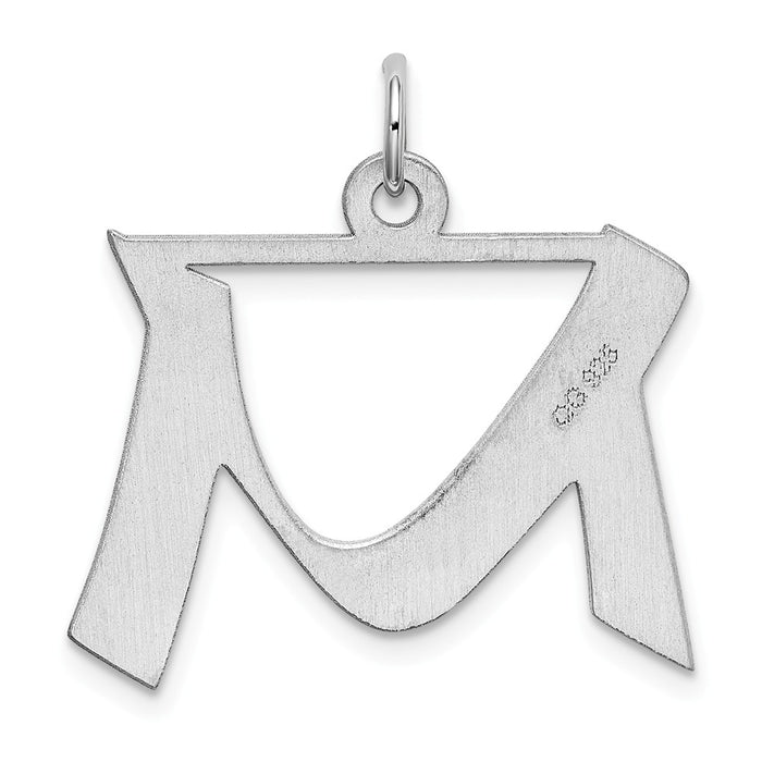 Million Charms 925 Sterling Silver Rhodium-Plated Medium Artisan Block Alphabet Letter Initial M Charm