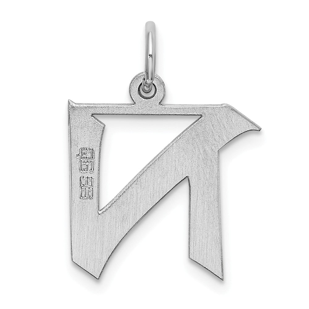 Million Charms 925 Sterling Silver Rhodium-Plated Medium Artisan Block Alphabet Letter Initial N Charm