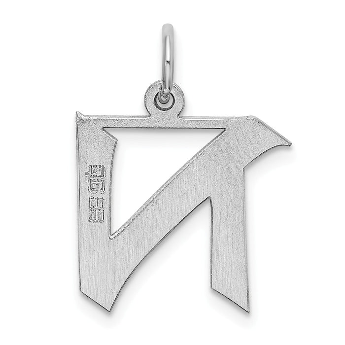 Million Charms 925 Sterling Silver Rhodium-Plated Medium Artisan Block Alphabet Letter Initial N Charm