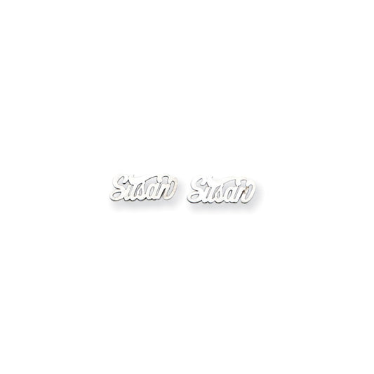 Million Charms 14k White Gold Nameplate Post Earrings - Flyer Pg. 7, 14mm x 6mm
