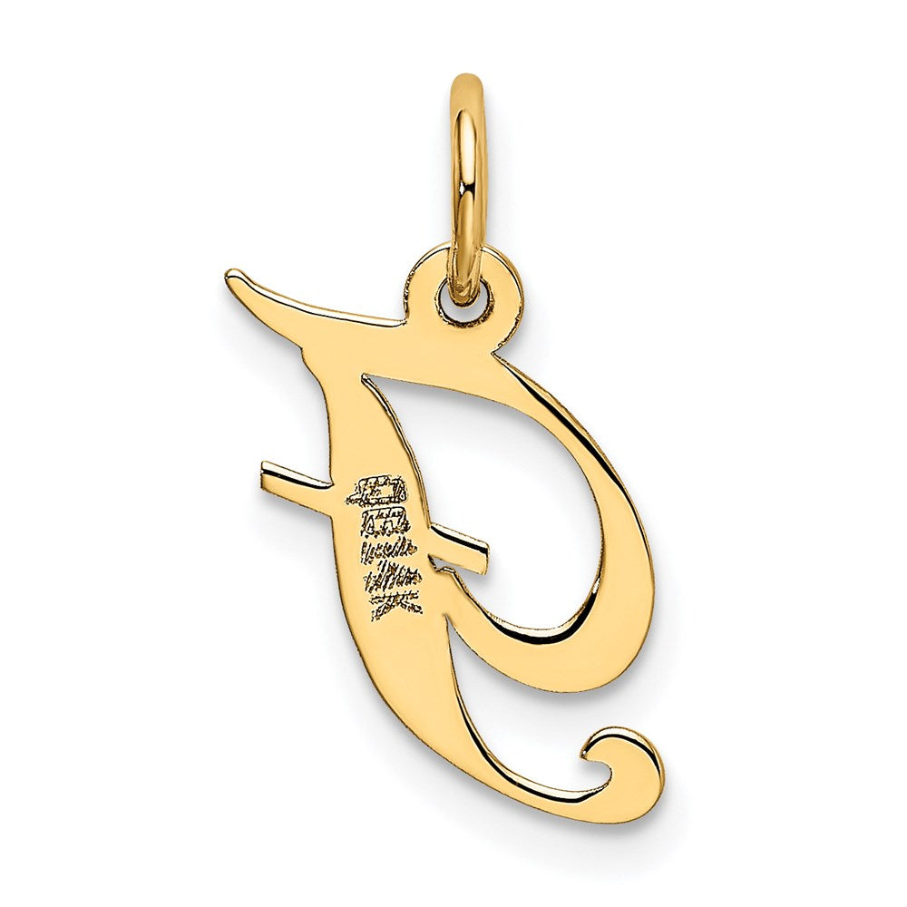 Million Charms 14K Yellow Gold Themed Small Fancy Script Alphabet Letter Initial F Charm